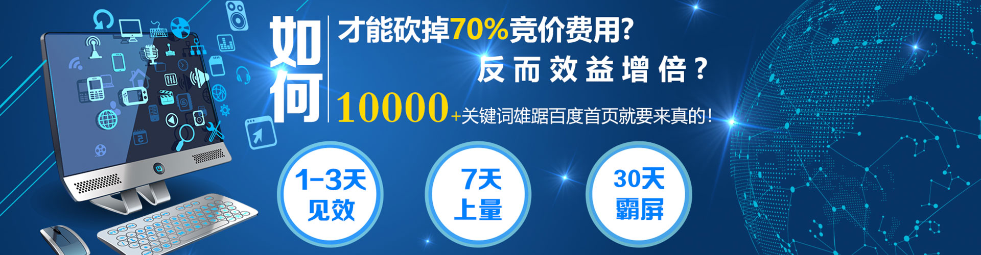 太和竞价排名