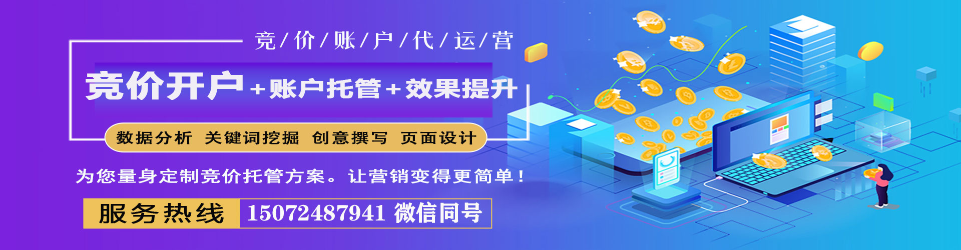 太和信息流怎么做