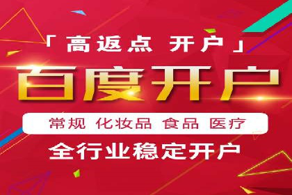 百度SEM代运营的五大经典案例，广告效果显著