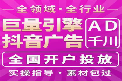 百度SEM推广在旅游行业的应用及效果