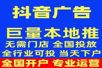 如何成功开设百度竞价个人账户